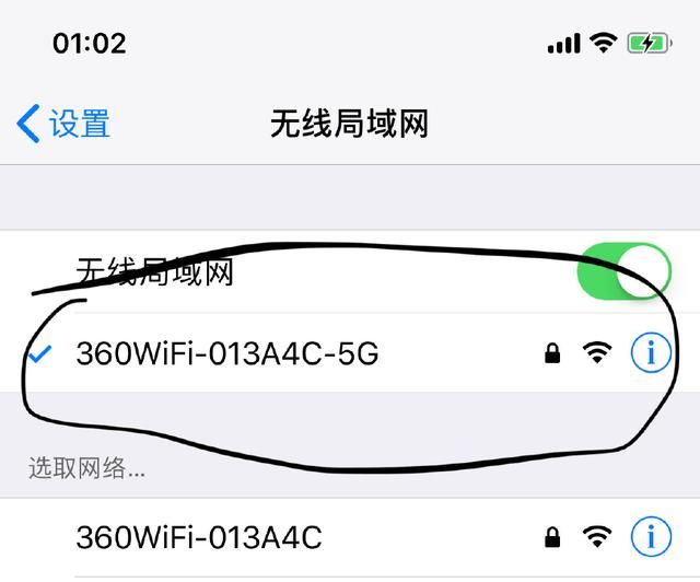 ios12升級教程