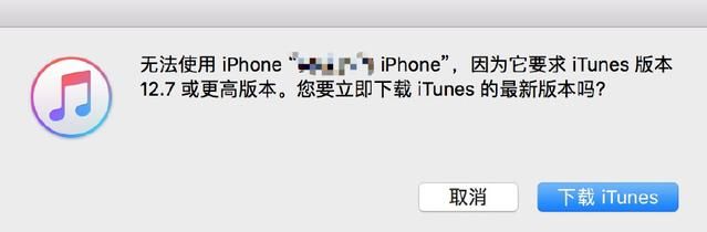 ios12升級(jí)教程