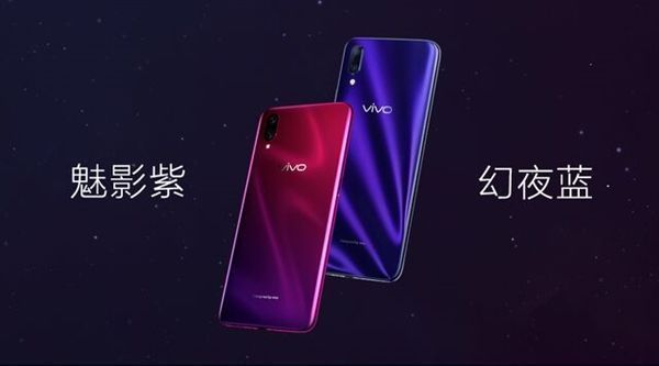 vivox23什么時(shí)候上市