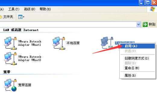 電腦連接無線網時顯示拒絕接入，怎么處理？