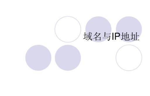 ip和tcp在互聯(lián)網(wǎng)中有什么用，如何應(yīng)用？