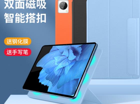 vivo Pad配置怎么樣 金屬一體機輕薄便攜驍龍870一碰互傳