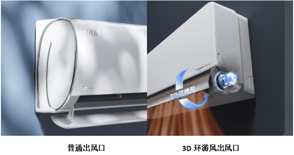 618不知道買什么空調(diào)？看看美的導(dǎo)風(fēng)黑科技“美的風(fēng)尊”空調(diào)吧！